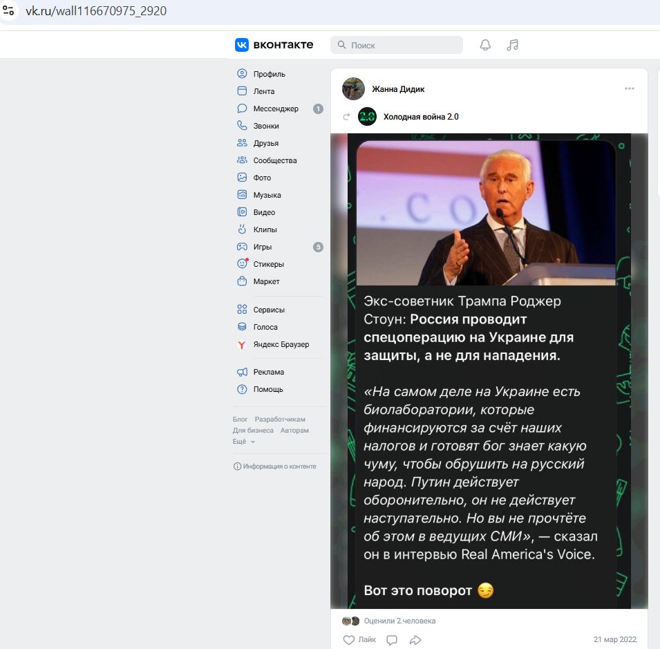 Didik_Zhanna_001__SoR_021__-VK.jpg Didik_Zhanna_001__SoR_021__-VK.jpg